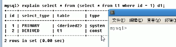 mysql-11