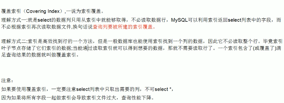 mysql-23